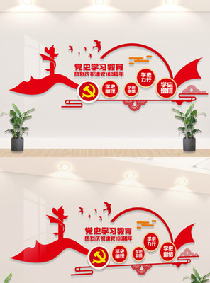 黨史競賽海報設計