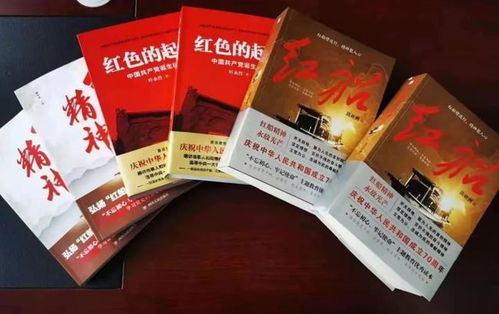 集寧區文聯讀書會 弘揚紅船精神, 講好黨史故事,打造文藝精品 五