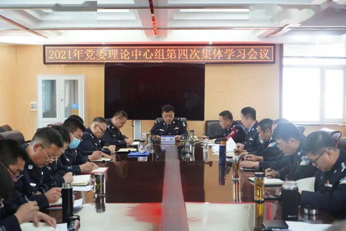 黨史學習教育 學黨史 辦實事 戒毒系統著力做好黨史學習教育工作