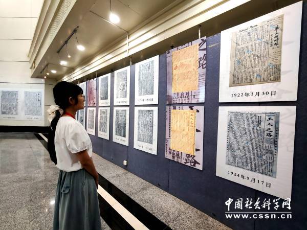 《工人之路》珍貴黨史文獻資料在武漢展出-中國社會