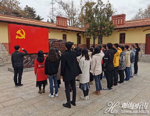 重溫黨史 不忘初心 水產學院舉行新黨員入黨宣誓儀式