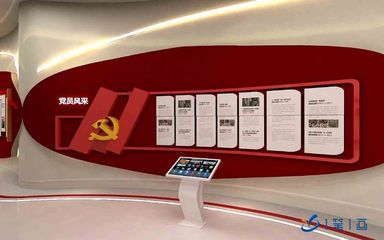 智慧科技紅色文化教育*基地、黨史電子產品軟件開發、數字創意紅色文化主題教育館