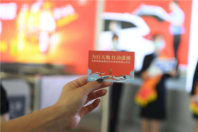 中國東航攜手多地機場推出&ldquo;空鐵聯運&rdquo;紅色旅游服務