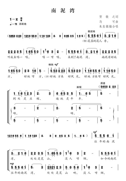 跟隨經典旋律，走進歌曲中的百年黨史