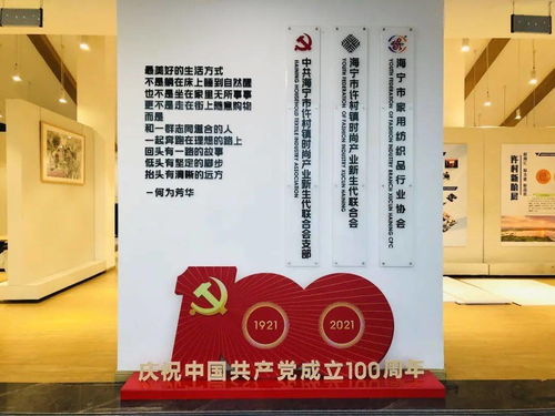 紅色記憶之旅 71路班車帶你走進許村鎮黨史學習教育精品線路