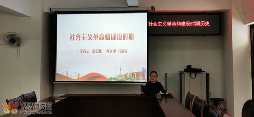 宜賓市翠屏區衛生執法監督大隊黨支部開展黨史專題學習活動