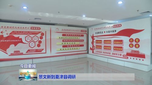 百年征程 中國共產黨的光輝歷程與時代使命
