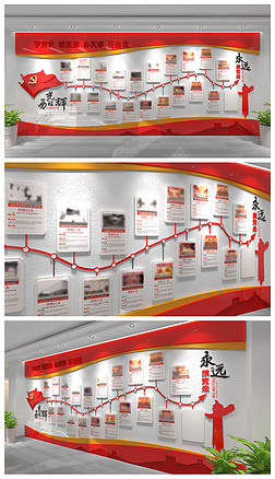 追尋紅色足跡 黨員活動中心與黨史教育的重要意義